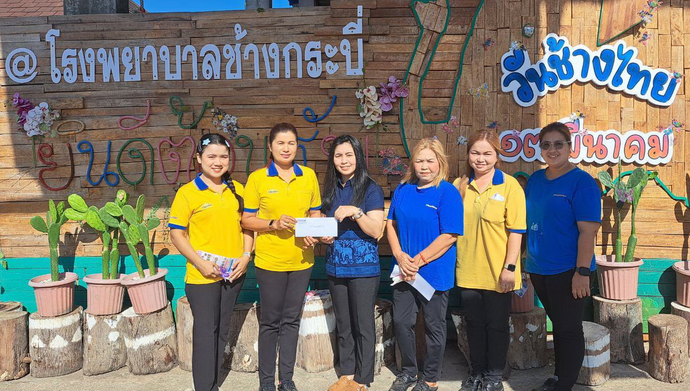 สิ่งแวดล้อม :  อนุรักษ์ช้างกระบี่